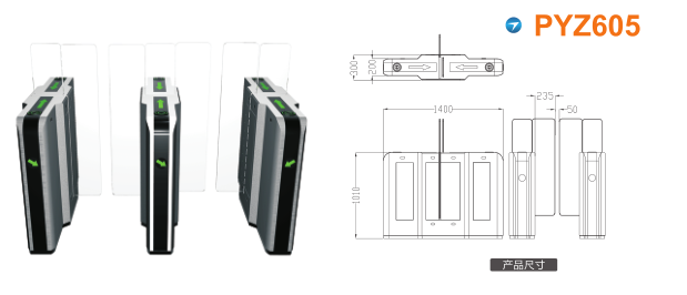 兰州平移闸PYZ605