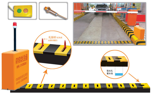 兰州V5 嵌入式闯岗自动扎胎器（阻车器）